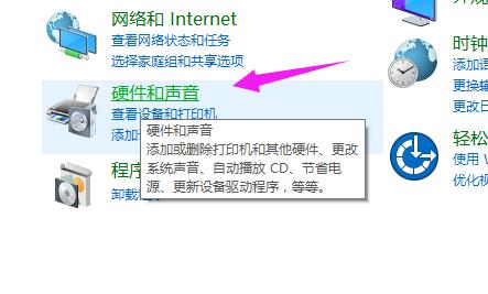 Win10开机启动会黑屏一段时间怎么办?分享解决方法