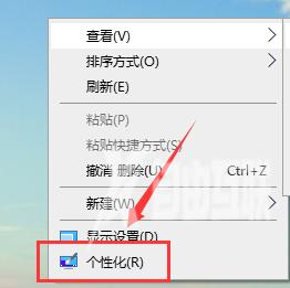 win10如何设置一个主题包含多张图片？