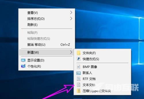 Win10如何启用DirectX？Win10启用DirectX方法步骤