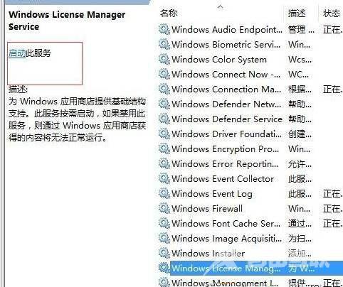 win10系统打开计算器闪退怎么办？win10系统打开计算器闪退解决方法