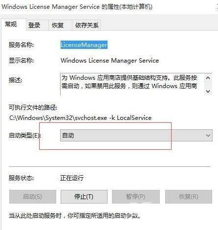 win10系统打开计算器闪退怎么办？win10系统打开计算器闪退解决方法