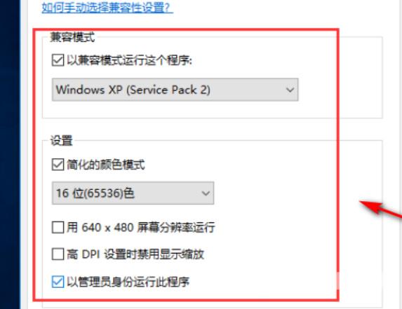 Win10怎么玩红警2共和国之辉?win10玩红警2共和国之辉设置教程