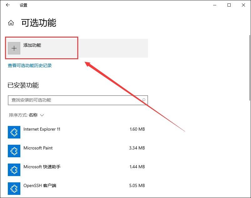 win10怎么打开后缀为.MSIX的安装包？如何将EXE打包MSIX？