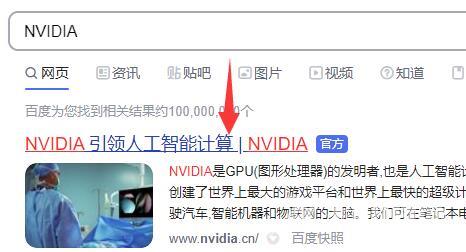 英伟达geforce game ready驱动程序与系统不兼容怎么办？