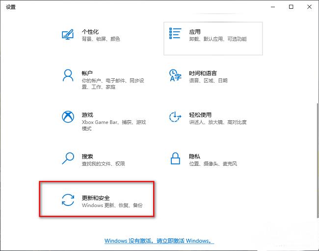 Win10怎么开启定期扫描病毒功能？开启定期扫描病毒功能方法