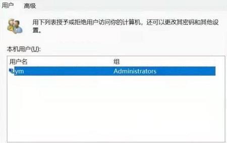 win10账户名称怎么改成英文的？win10怎么把账户名称改成英文