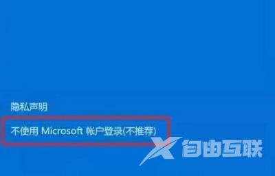 win10账户名称怎么改成英文的？win10怎么把账户名称改成英文