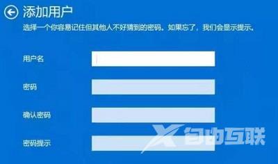 win10账户名称怎么改成英文的？win10怎么把账户名称改成英文