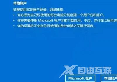 win10账户名称怎么改成英文的？win10怎么把账户名称改成英文