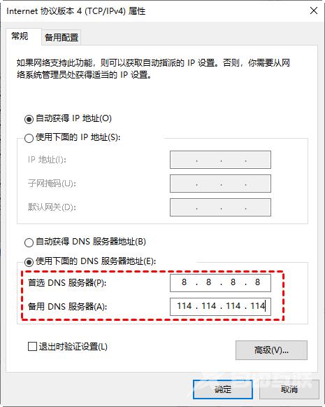 电脑能上网但是浏览器打不开网页怎么解决？