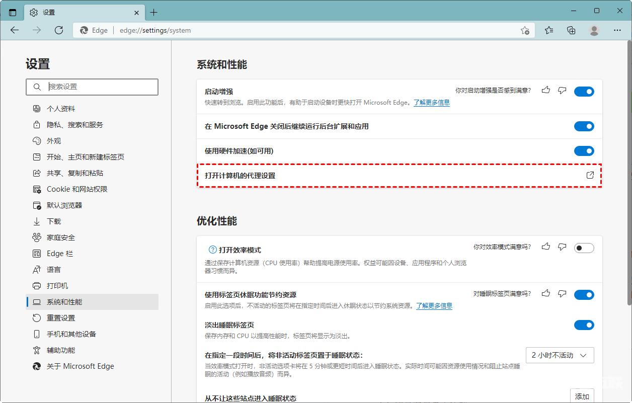 电脑能上网但是浏览器打不开网页怎么解决？