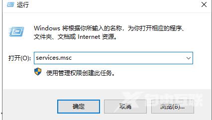 win10动态更改适配器设置空白的解决办法