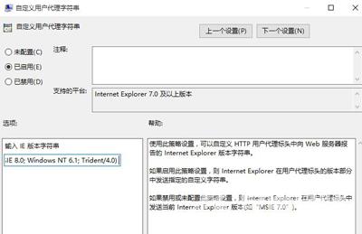 Win10系统无法安装支付宝控件怎么办？