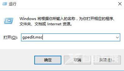 Win10系统无法安装支付宝控件怎么办？