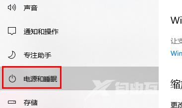 win10待机唤醒花屏怎么办？win10待机唤醒花屏解决方法