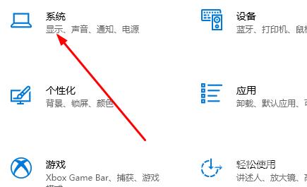 win10待机唤醒花屏怎么办？win10待机唤醒花屏解决方法