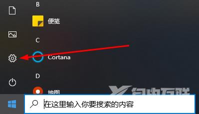 win10待机唤醒花屏怎么办？win10待机唤醒花屏解决方法