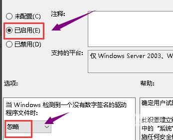 Win10显卡驱动安装不了？