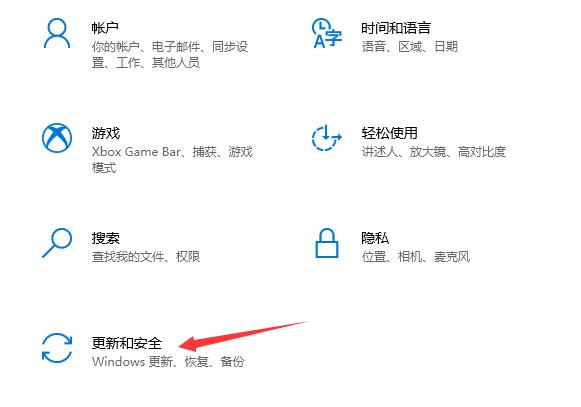 技嘉主板win10如何进入安全模式？