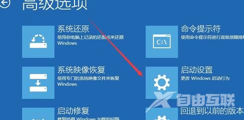 技嘉主板win10如何进入安全模式？