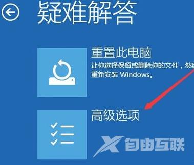 技嘉主板win10如何进入安全模式？