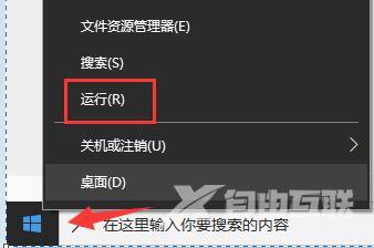 xgp提示错误代码0x000001怎么办？