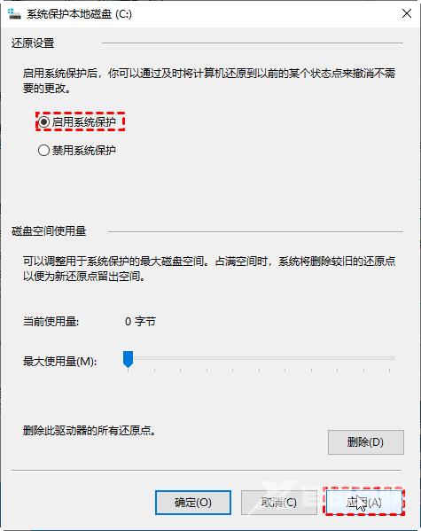 Win10系统还原失败？快来试试这些方法