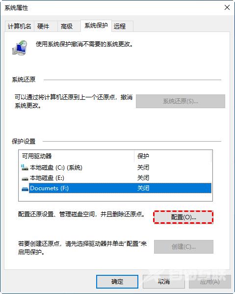 Win10系统还原失败？快来试试这些方法