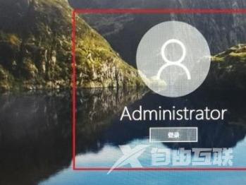 Win10电脑怎么在登陆界面切换登陆账户？