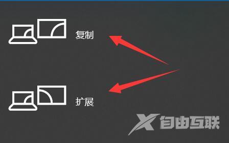 笔记本电脑连接投影仪不显示电脑画面怎么回事？