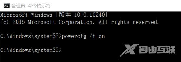 Win10蓝屏driver power state failure修复方法