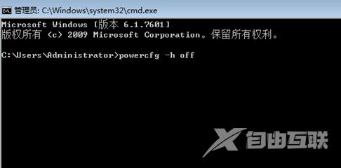 Win10蓝屏driver power state failure修复方法