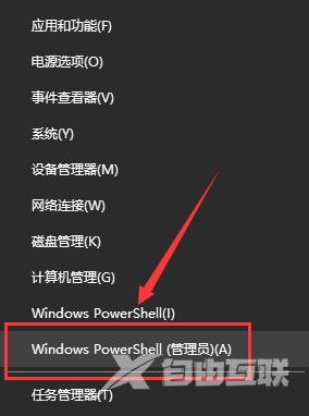 win10设置打开闪退怎么办？win10设置打开闪退解决技巧