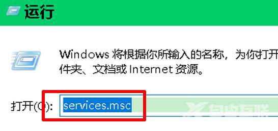 win10设置打开闪退怎么办？win10设置打开闪退解决技巧