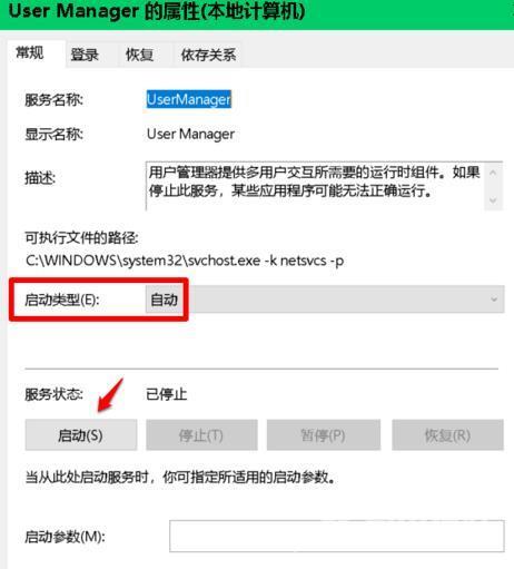 win10设置打开闪退怎么办？win10设置打开闪退解决技巧