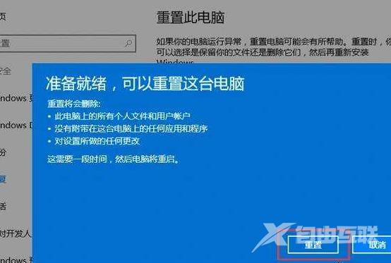 win10玩dnf聊天框闪烁怎么办？玩dnf聊天框闪烁的解决方法