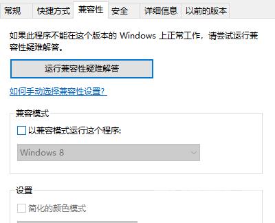 win10玩dnf聊天框闪烁怎么办？玩dnf聊天框闪烁的解决方法