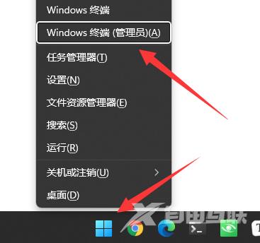 0x80190001怎么解决？0x80190001是什么错误？