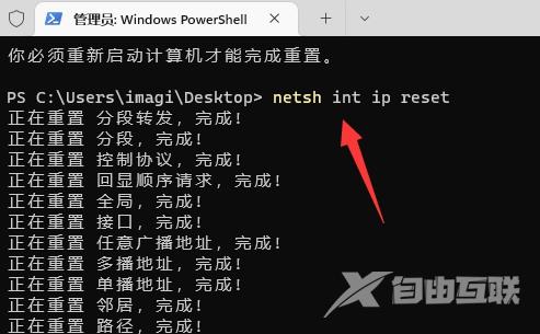 0x80190001怎么解决？0x80190001是什么错误？