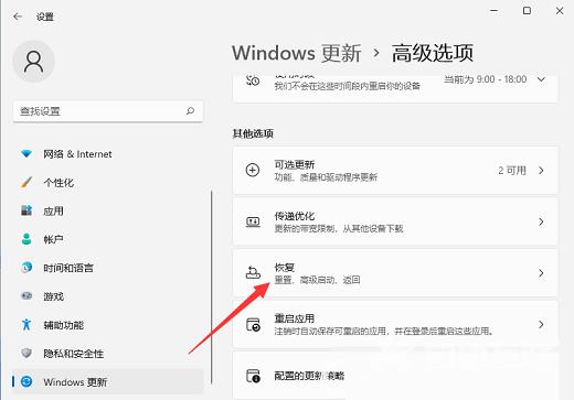 联想win11怎么退回win10？主要分两种情况解决