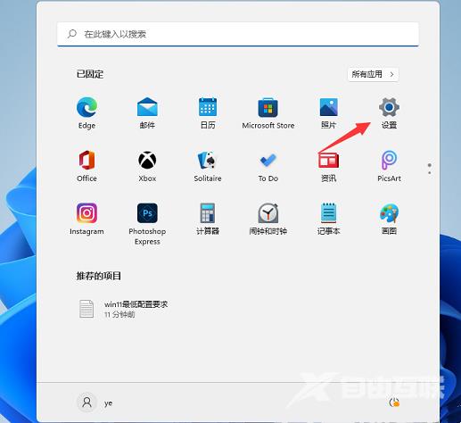 联想win11怎么退回win10？主要分两种情况解决