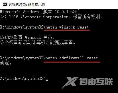 Win10系统edge浏览器不能播放网页视频的解决方案