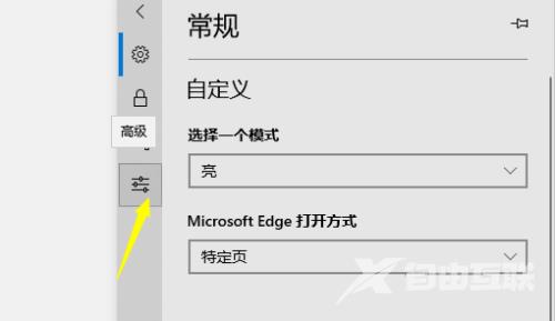 Win10系统edge浏览器不能播放网页视频的解决方案