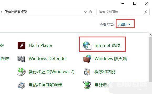 Win10系统edge浏览器不能播放网页视频的解决方案