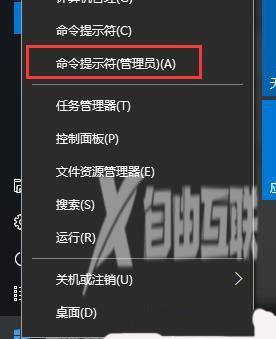 Win10系统edge浏览器不能播放网页视频的解决方案