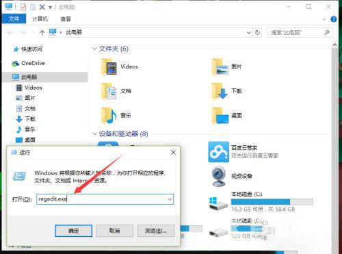 win10笔记本触摸板双击没反应怎么办?触摸板双击没反应解决方法