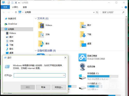 win10笔记本触摸板双击没反应怎么办?触摸板双击没反应解决方法