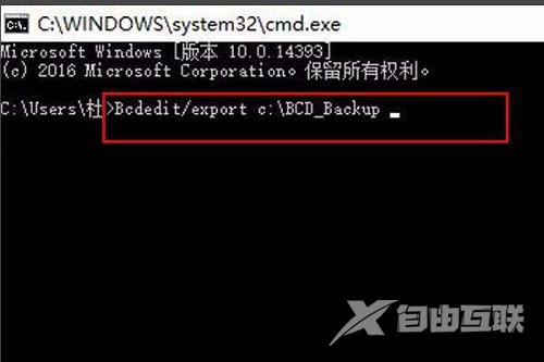 win10蓝屏代码0xc0000098怎么办?蓝屏0xc0000098两种解决方法