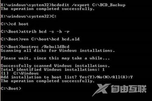 win10蓝屏代码0xc0000098怎么办?蓝屏0xc0000098两种解决方法