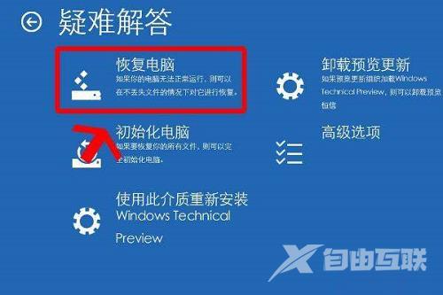 win10蓝屏代码0xc0000098怎么办?蓝屏0xc0000098两种解决方法